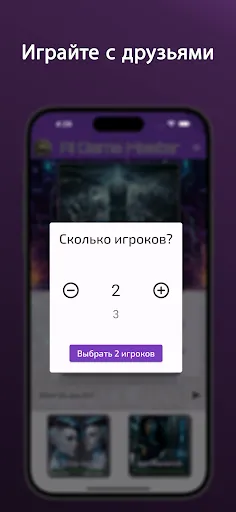 Скриншот 7 — AI Game Master- РП-приключение