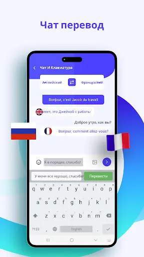 Скриншот 3 — AI Cam Перевод: Текст, Голос