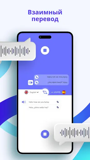 Скриншот 5 — AI Cam Перевод: Текст, Голос