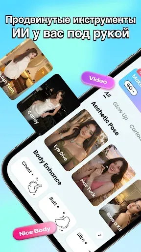 Скриншот 1 — AI Video Editor:Фото в видео
