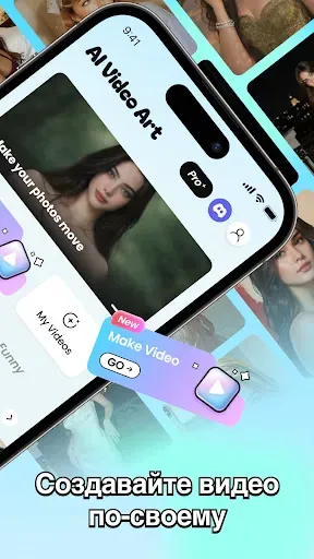 Скриншот 2 — AI Video Editor:Фото в видео