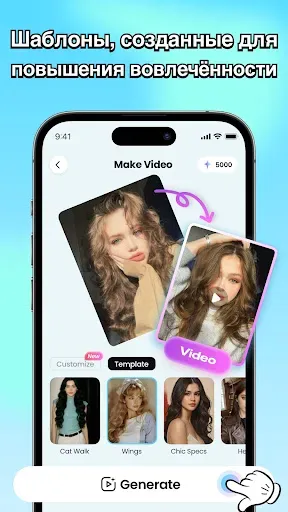 Скриншот 3 — AI Video Editor:Фото в видео