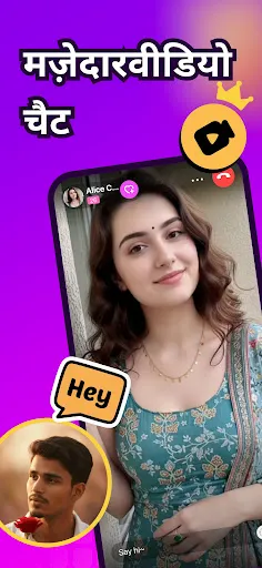 Скриншот 1 — Aizz - Video Chatting