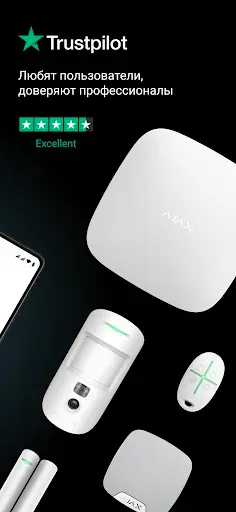 Скриншот 2 — Ajax PRO: Tool For Engineers