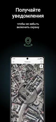 Скриншот 7 — Ajax PRO: Tool For Engineers