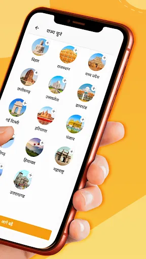 Скриншот 2 — Hindi News by Dainik Bhaskar