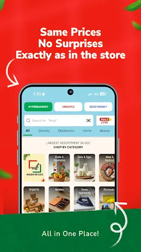 Скриншот 2 — LuLu Hypermarket