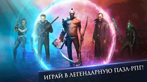 Скриншот 1 — Gunspell 2 - собирай камни!