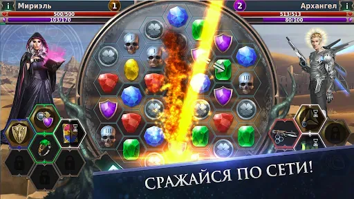 Скриншот 2 — Gunspell 2 - собирай камни!