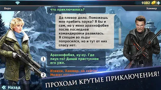 Скриншот 3 — Gunspell 2 - собирай камни!