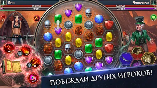 Скриншот 5 — Gunspell 2 - собирай камни!