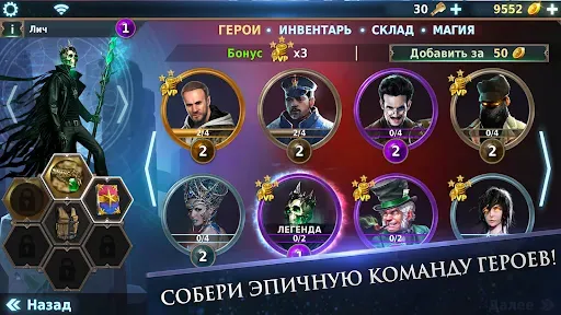 Скриншот 7 — Gunspell 2 - собирай камни!