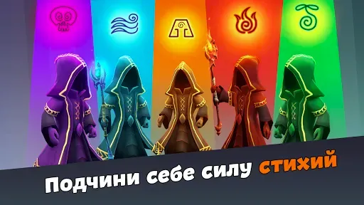 Скриншот 2 — Осада Чародея | Magic Siege