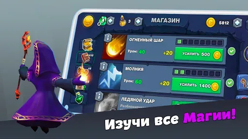 Скриншот 4 — Осада Чародея | Magic Siege
