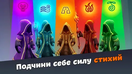 Скриншот 7 — Осада Чародея | Magic Siege