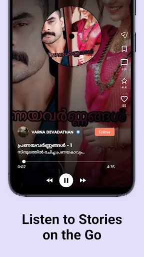 Скриншот 5 — Aksharathalukal: Story & Novel