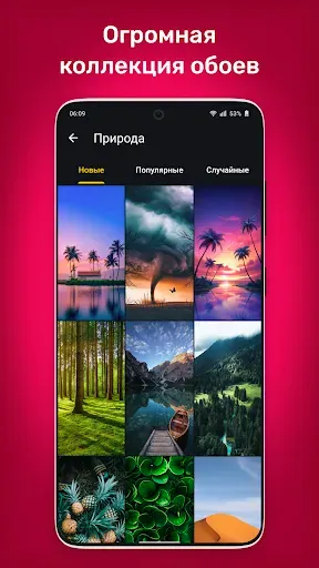 Скриншот 5 — Обои 4k, HD фоны для телефона