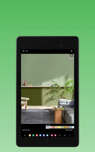 Скриншот 8 — Dulux Visualizer RU