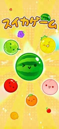 Скриншот 1 — スイカゲーム-Aladdin X