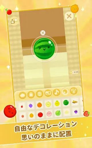 Скриншот 8 — スイカゲーム-Aladdin X