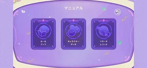 Скриншот 4 — スイカゲーム ぷらねっと