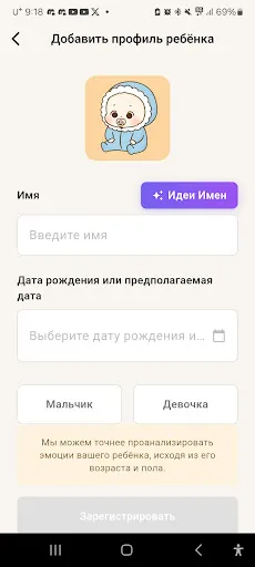 Скриншот 6 — УаУа