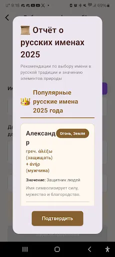 Скриншот 7 — УаУа