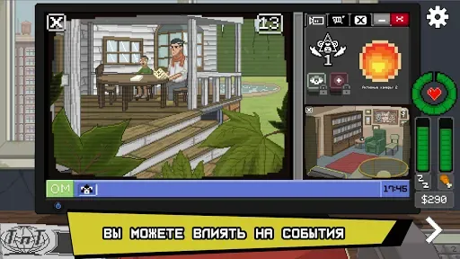 Скриншот 4 — Do Not Feed The Monkeys