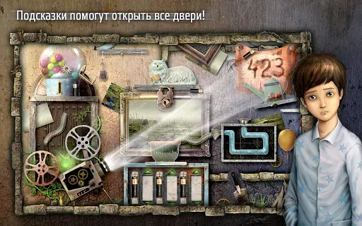 Скриншот 8 — Заблудшие Души: Игрушка. Поиск