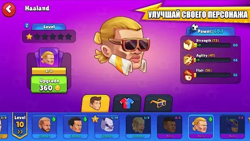 Скриншот 3 — MamoBall - Онлайн Футбол