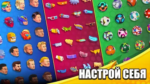 Скриншот 5 — MamoBall - Онлайн Футбол
