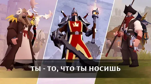 Скриншот 2 — Albion Online - Sandbox MMORPG