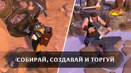 Скриншот 3 — Albion Online - Sandbox MMORPG