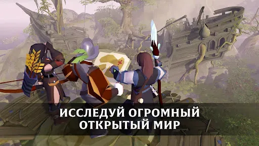 Скриншот 7 — Albion Online - Sandbox MMORPG