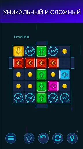 Скриншот 1 — СТРЕЛА - расслабляющая игра