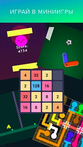 Скриншот 3 — СТРЕЛА - расслабляющая игра