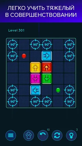 Скриншот 4 — СТРЕЛА - расслабляющая игра