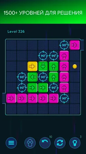 Скриншот 5 — СТРЕЛА - расслабляющая игра