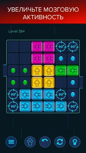 Скриншот 6 — СТРЕЛА - расслабляющая игра