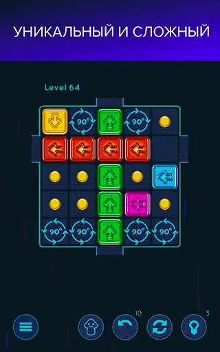 Скриншот 8 — СТРЕЛА - расслабляющая игра