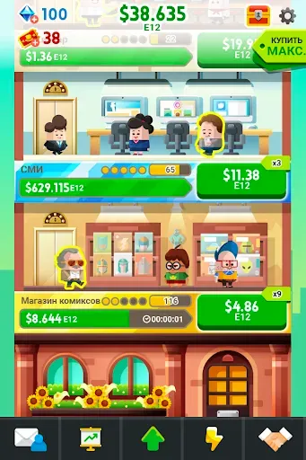 Скриншот 2 — Cash, Inc. Fame & Fortune Game