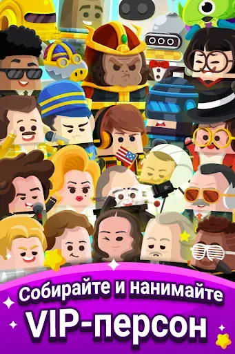 Скриншот 7 — Cash, Inc. Fame & Fortune Game