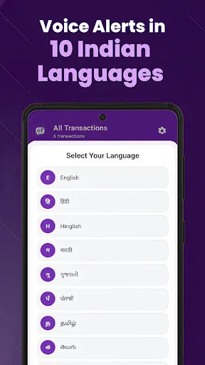 Скриншот 4 — AlertBox - UPI SoundBox Alerts