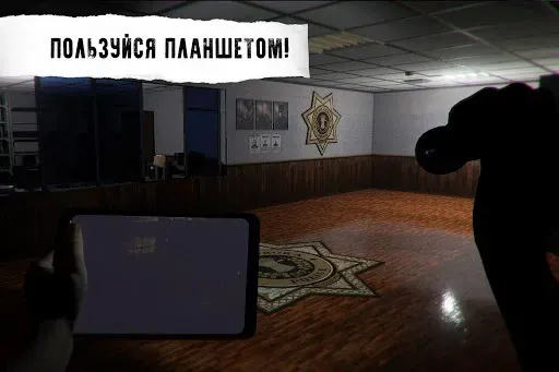 Скриншот 4 — CASE: Animatronics - Ужасы