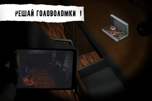 Скриншот 5 — CASE: Animatronics - Ужасы