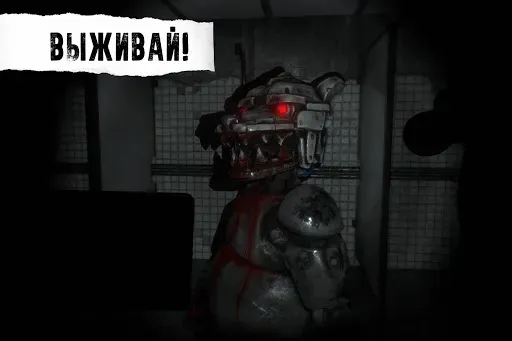 Скриншот 6 — CASE: Animatronics - Ужасы