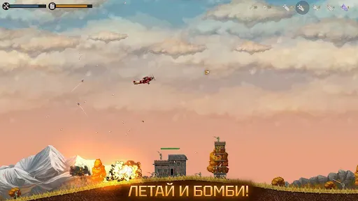 Скриншот 1 — Aircraft Evolution
