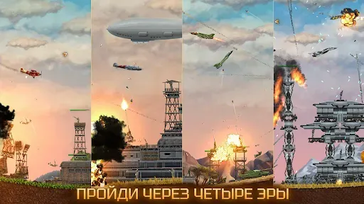 Скриншот 2 — Aircraft Evolution