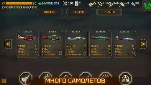 Скриншот 7 — Aircraft Evolution