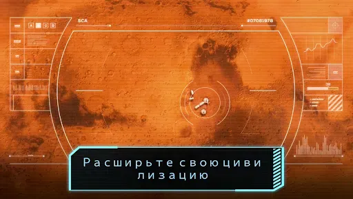 Скриншот 2 — TerraGenesis: Landfall